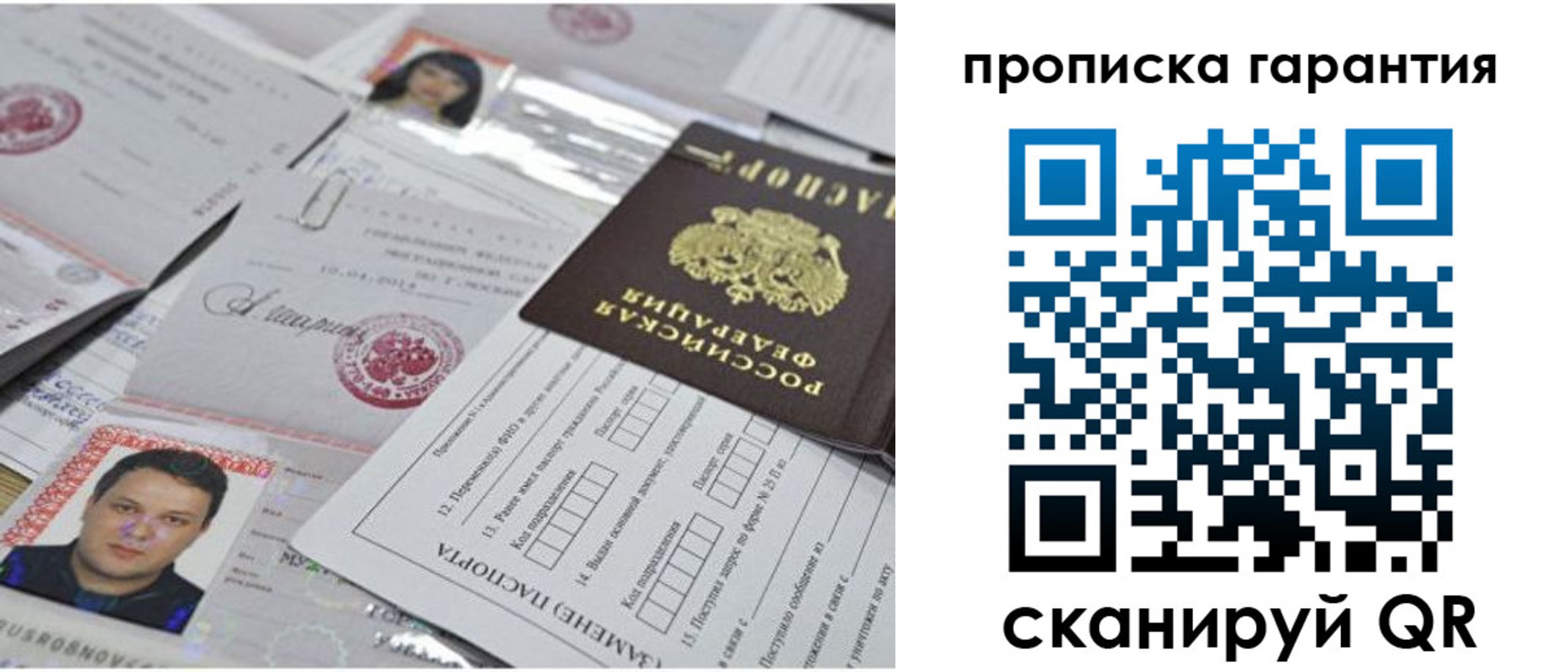 форма 3 в Эртили