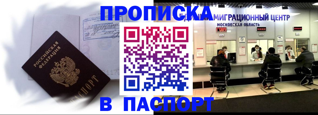 регистрация в Эртили